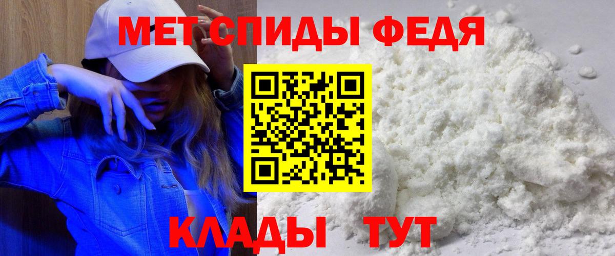 АМФ VHQ Горно-Алтайск