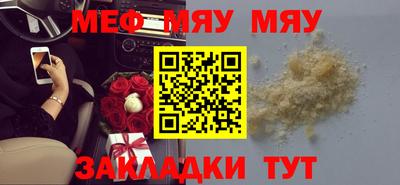 бошки Кумертау