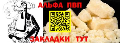 бошки Кумертау
