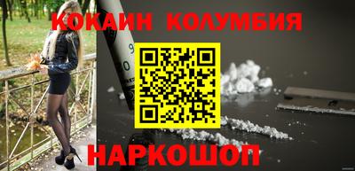 гашишное масло Кунгур