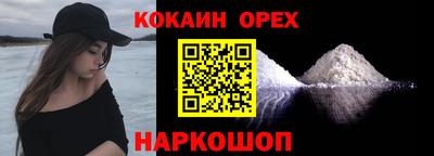 марки nbome Кулебаки