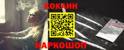 бошки Кумертау