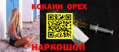 бошки Кумертау