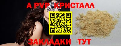 марки nbome Кулебаки