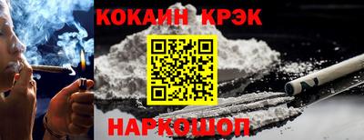 марки nbome Кулебаки
