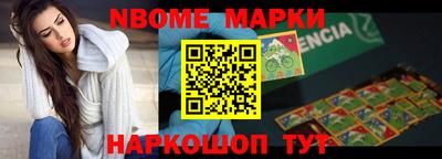 бошки Кумертау