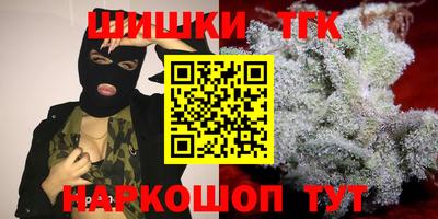 бошки Кумертау