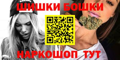 марихуана Ливны
