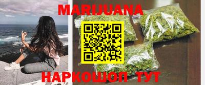 гашишное масло Кунгур