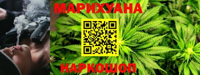 гашишное масло Кунгур