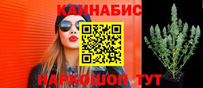 гашишное масло Кунгур