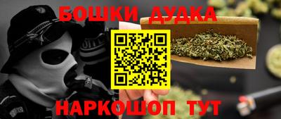 гашишное масло Кунгур