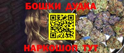 гашишное масло Кунгур