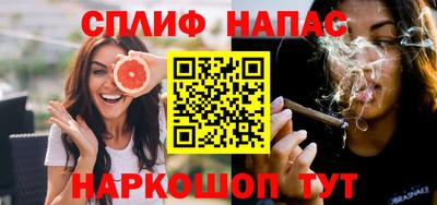 гашишное масло Кунгур