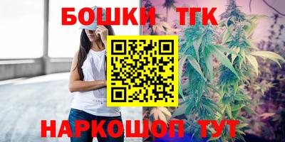 гашишное масло Кунгур