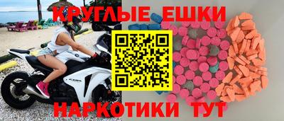 бошки Кумертау