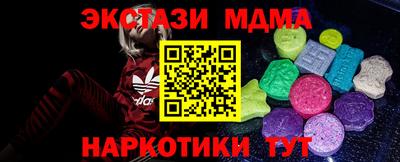 марки nbome Кулебаки