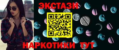 гашишное масло Кунгур
