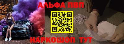 марки nbome Кулебаки