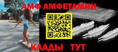 бошки Кумертау