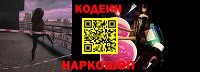 гашишное масло Кунгур