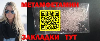 бошки Кумертау