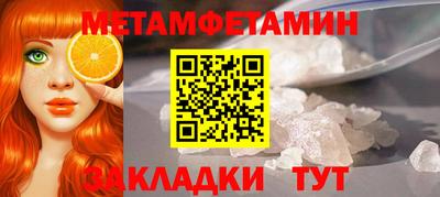 марки nbome Кулебаки