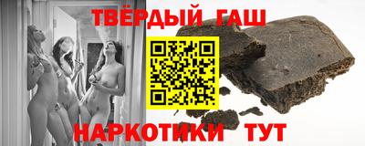 гашишное масло Кунгур