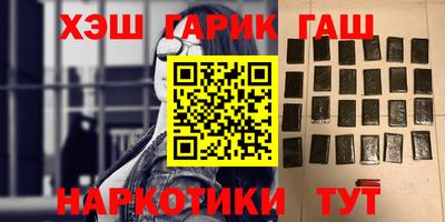 марки nbome Кулебаки