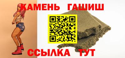 марки nbome Кулебаки