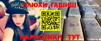 марки nbome Кулебаки