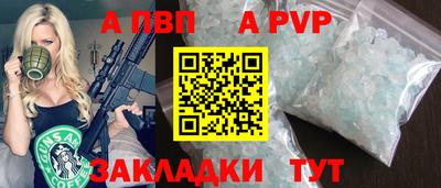 гашишное масло Кунгур