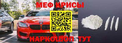 бошки Кумертау