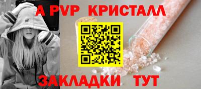 бошки Кумертау