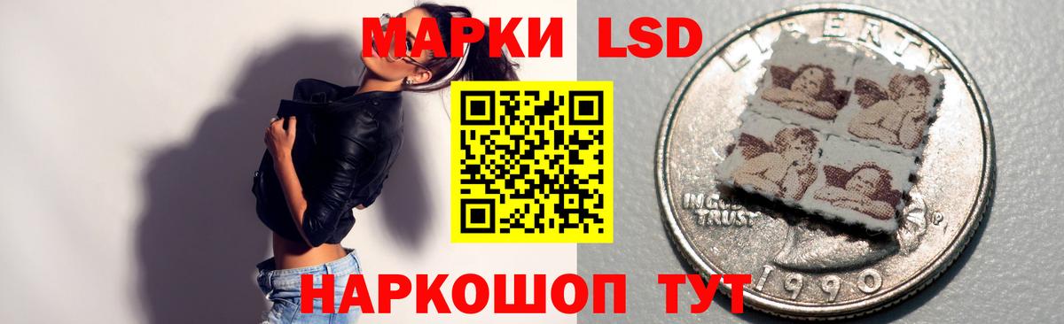 LSD-25 экстази  Вход с VPN  Лсд 25 экстази ecstasy  Горно-Алтайск  ЛСД экстази кислота 