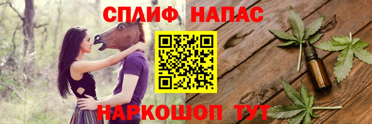 Канабис сатива Горно-Алтайск