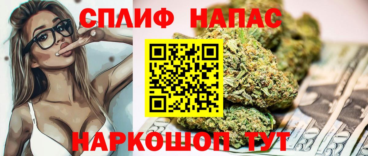 Бошки Шишки семена  Бошки Шишки семена  Горно-Алтайск  Конопля OG Kush  Вход с VPN 
